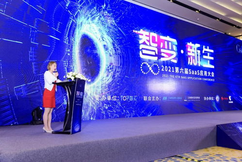 孚盟軟件榮膺2021第六屆中國SaaS應用大會“年度最佳SaaS服務商”，引領數字文創內容應用服務新浪潮