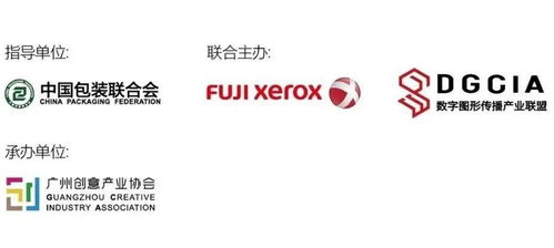 2020 G3大賽電動車身貼專項賽 數(shù)字文創(chuàng)賦能設計，創(chuàng)意驅動未來出行