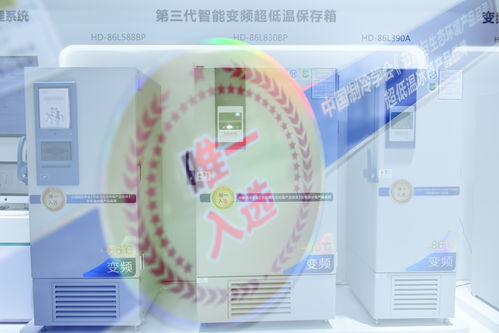 敬畏生命，傳承誠信 海信以服務變革驅動醫(yī)用冰箱價值轉型，賦能數(shù)字文創(chuàng)應用服務