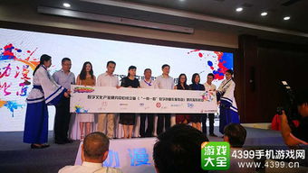 數(shù)字文化產(chǎn)業(yè)研究中心在京成立 聚焦基礎研究與創(chuàng)新實踐，賦能數(shù)字文化創(chuàng)意內(nèi)容應用服務