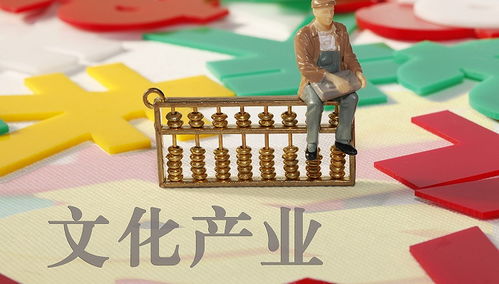 數(shù)字文化產(chǎn)業(yè)崛起 就業(yè)人數(shù)首超傳統(tǒng)文化，創(chuàng)意內(nèi)容應(yīng)用服務(wù)引領(lǐng)新浪潮