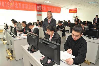 北京市高職院校技能大賽電子商務、報關技能賽項開賽，北京網絡技術服務賦能賽事新高度
